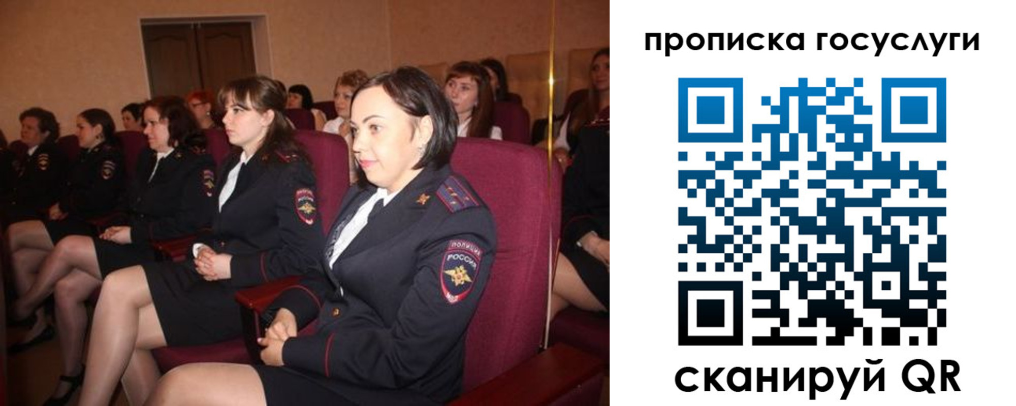 прописка гарантия в Бугуруслане