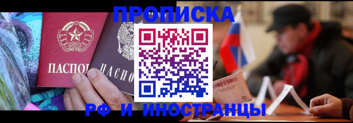 регистрация в Бугуруслане