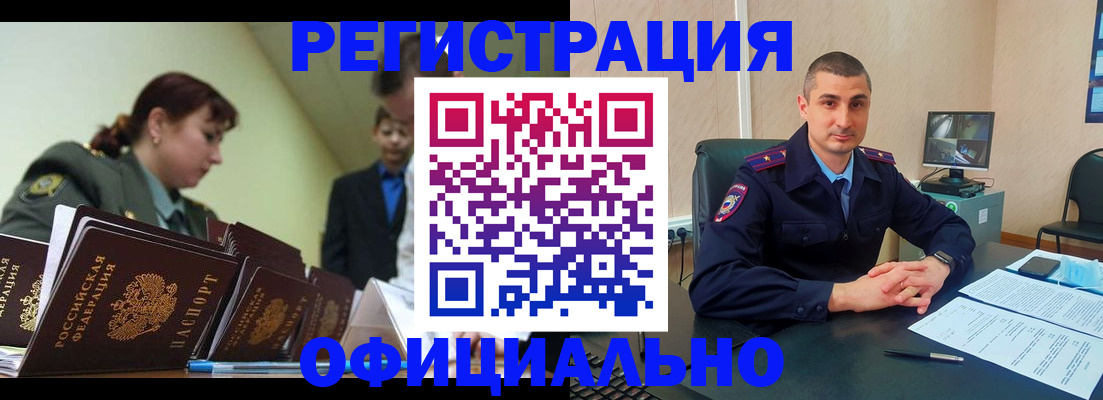 найти адрес прописки в Бугуруслане